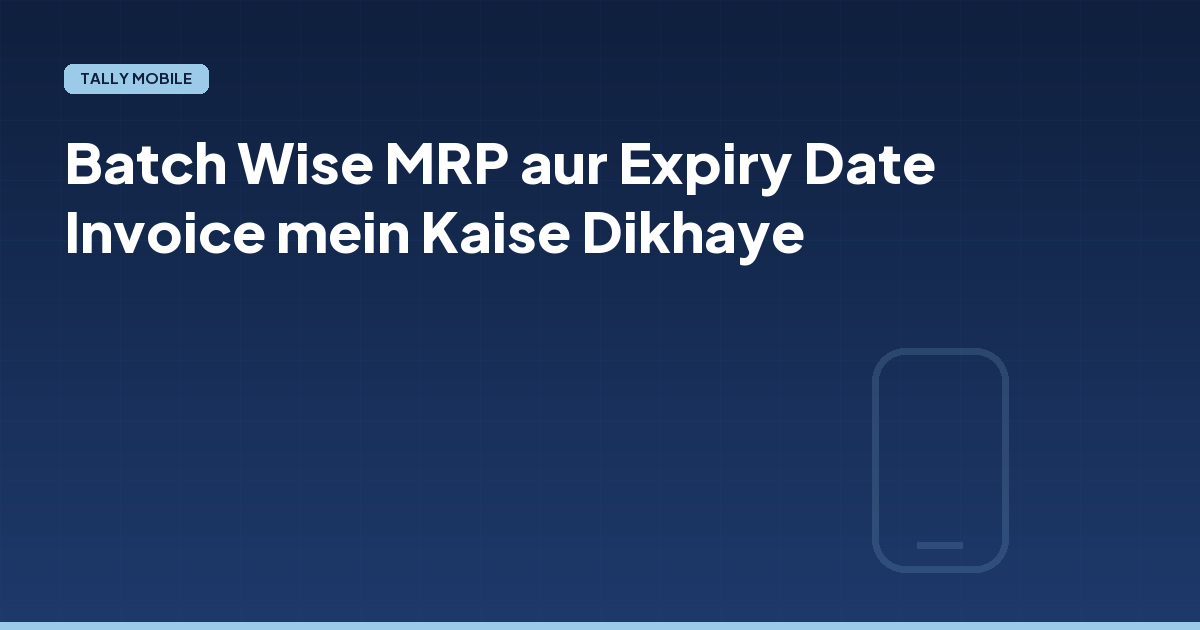Batch Wise MRP aur Expiry Date Invoice mein Kaise Dikhaye