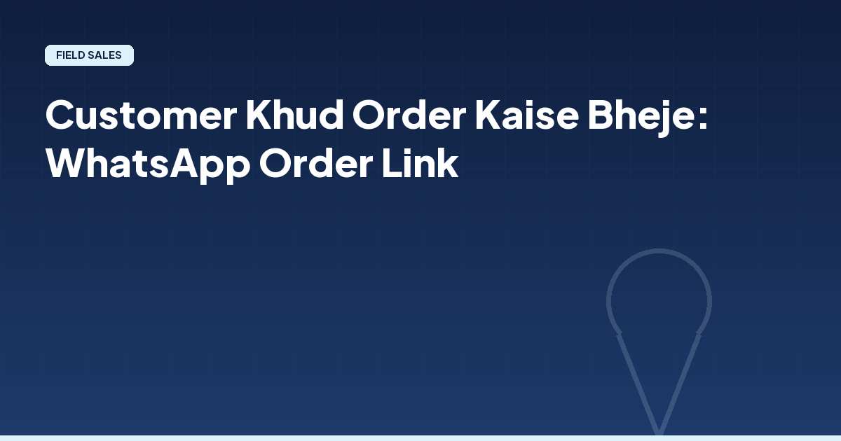 Customer Khud Order Kaise Bheje: WhatsApp Order Link