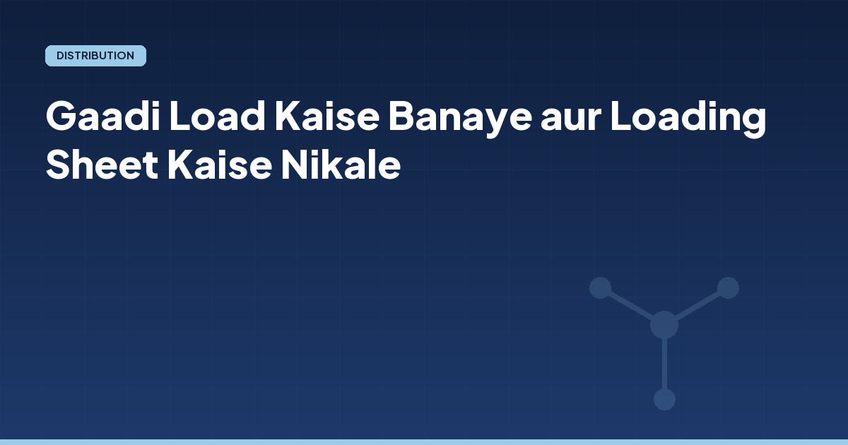 Gaadi Load Kaise Banaye aur Loading Sheet Kaise Nikale