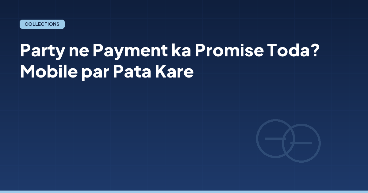 Party ne Payment ka Promise Toda? Mobile par Pata Kare