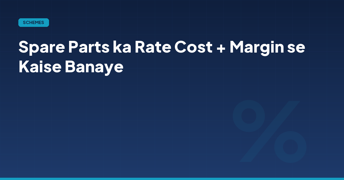 Spare Parts ka Rate Cost + Margin se Kaise Banaye