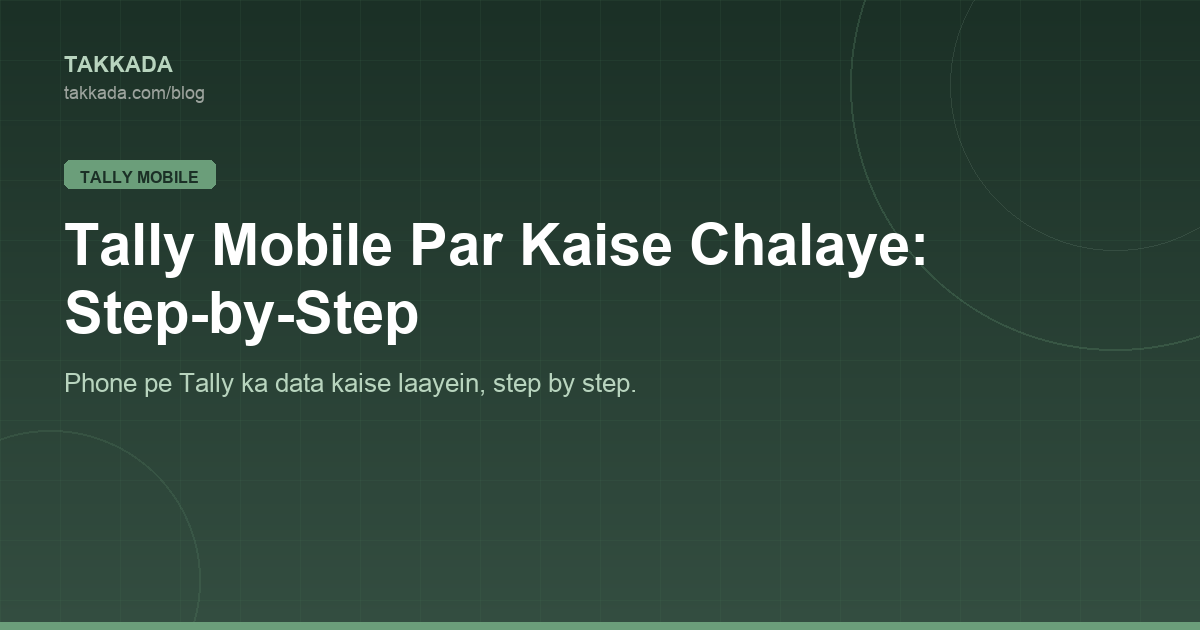 Tally Mobile Par Kaise Chalaye: Step-by-Step Guide