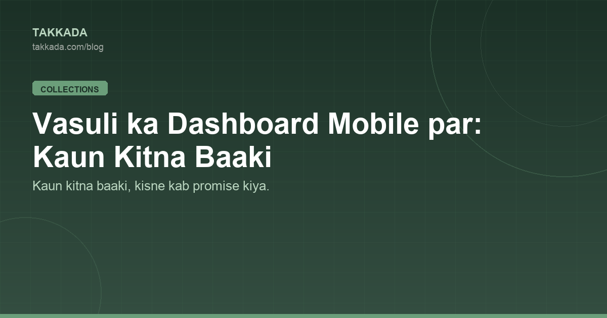 Vasuli ka Dashboard Mobile par: Kaun Kitna Baaki, Kisne Kab Promise Kiya (Hinglish)